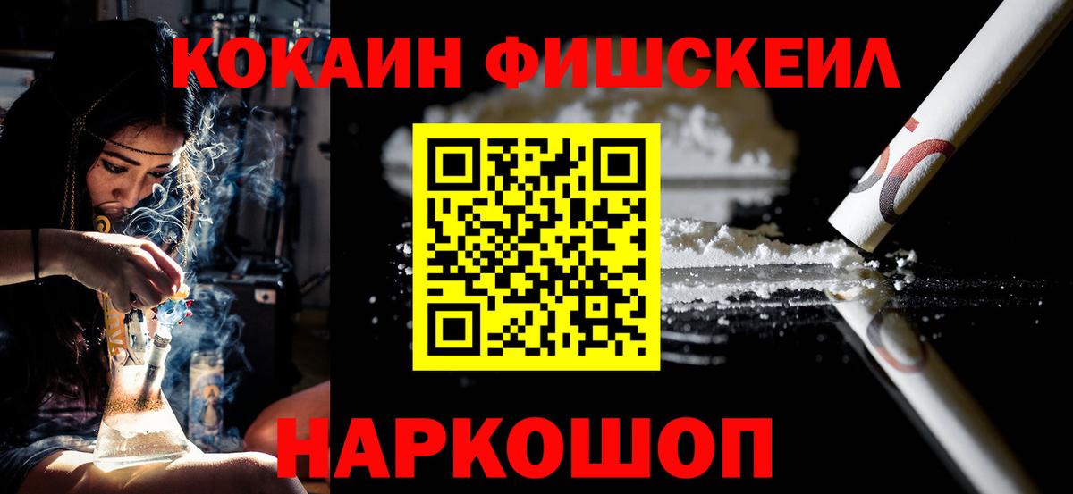 Cocaine 97% Нижневартовск