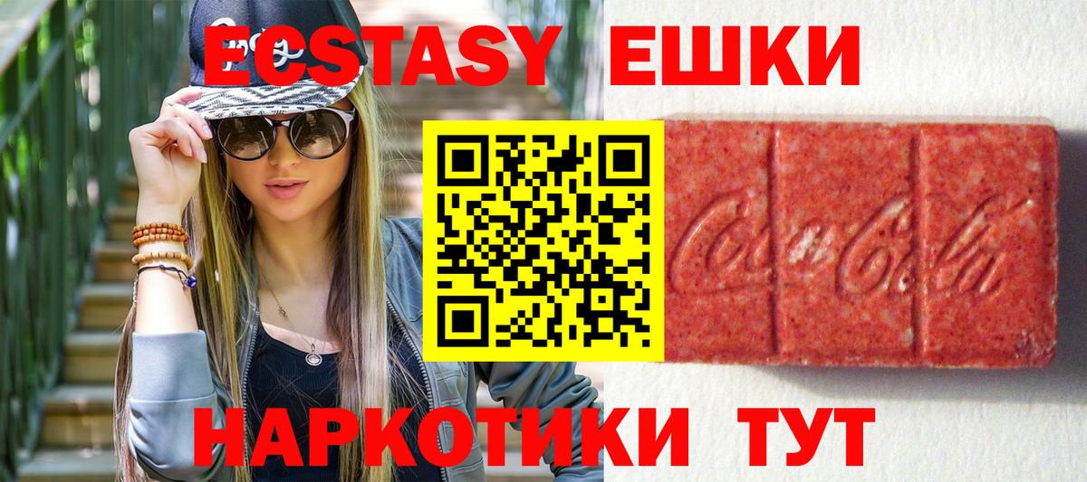 Нижневартовск  Ecstasy 300 mg  Ecstasy  Вход с VPN  площадка какой сайт  Ecstasy louis Vuitton 