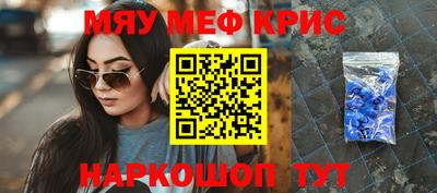 Альфа ПВП Гай