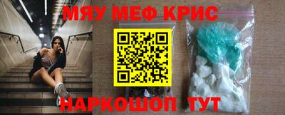 Альфа ПВП Гай
