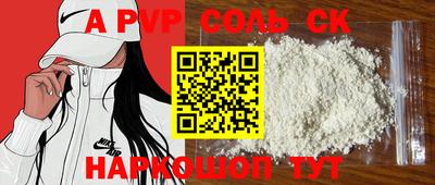 стаф Первоуральск