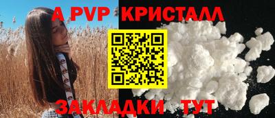 таблы Гатчина