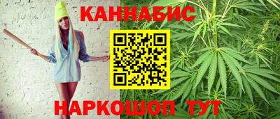 каннабис Гагарин
