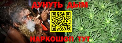 каннабис Гагарин