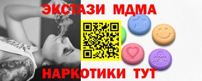 Альфа ПВП Гай