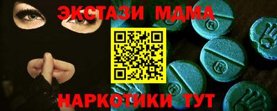 таблы Гатчина
