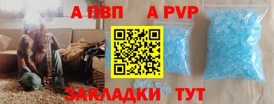 таблы Гатчина
