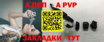 таблы Гатчина