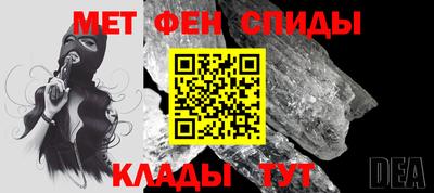 Альфа ПВП Гай