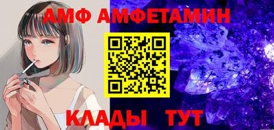 Альфа ПВП Гай