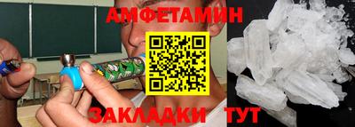 таблы Гатчина