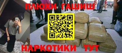 каннабис Гагарин