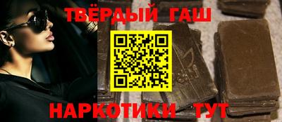 Альфа ПВП Гай