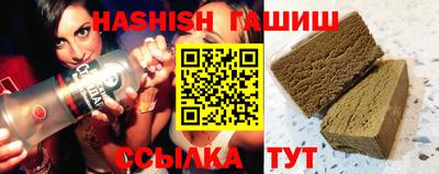 Альфа ПВП Гай