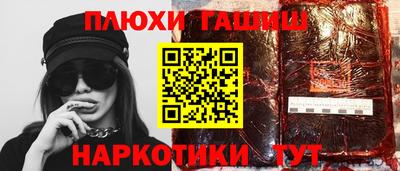 Альфа ПВП Гай