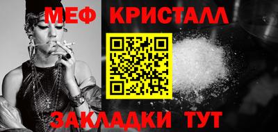 таблы Гатчина