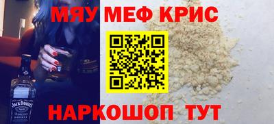 Альфа ПВП Гай