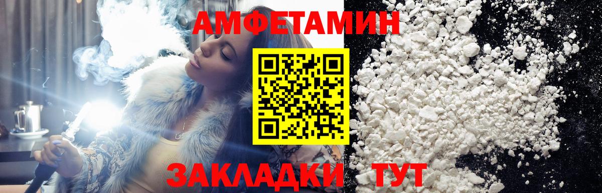 Первитин кристалл Нижневартовск