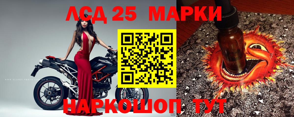 Наркотические марки 1500мкг  Вход с VPN  Наркотические марки 1500мкг  Марки N-bome  Нижневартовск 