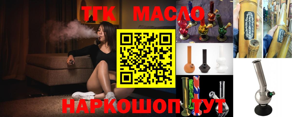 Псилоцибиновые грибы Нижневартовск