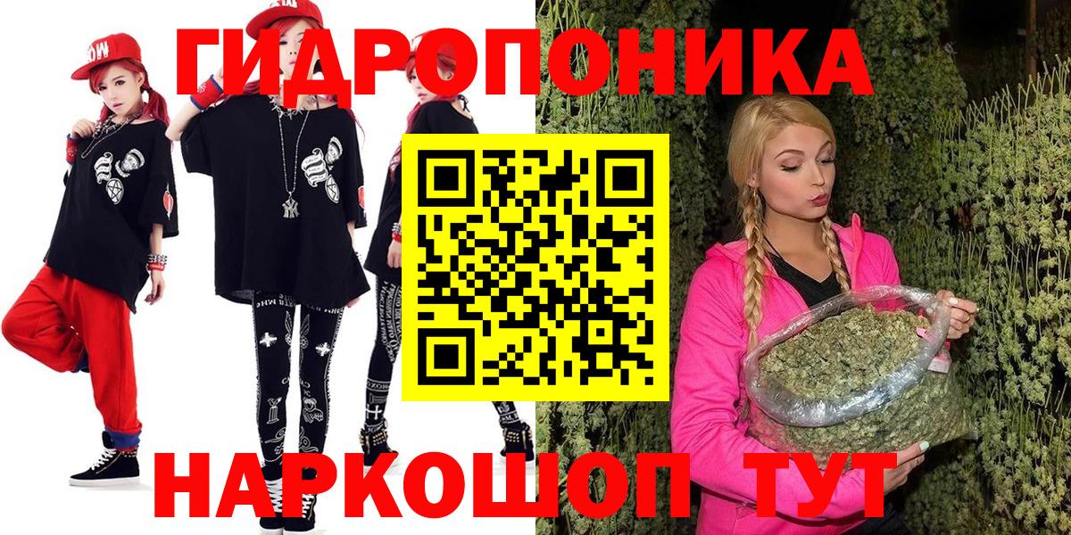 Нижневартовск  Конопля сатива  Бошки марихуана LSD WEED  Вход с VPN  Бошки Шишки AK-47 